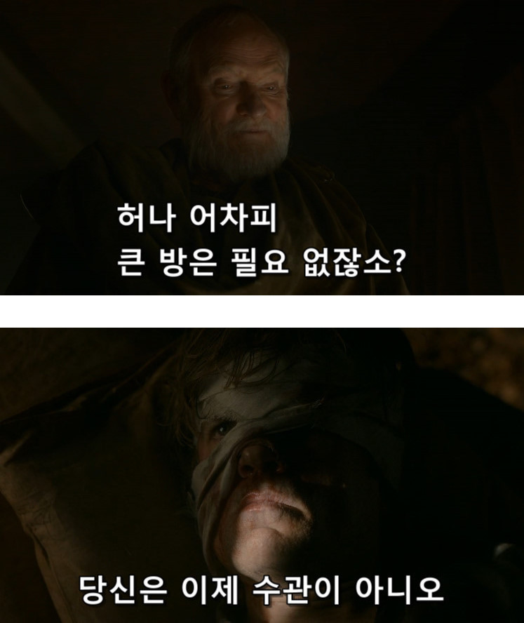 킹스핸드 이미지