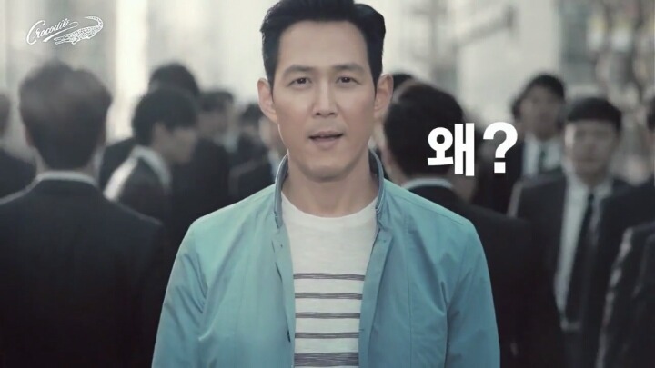 이정재가 진짜 잘생겼다고 느꼈던 영상 | 인스티즈