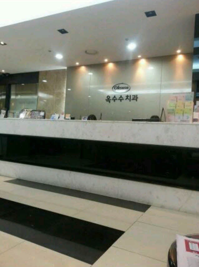 빵 터지는 가게 이름 | 인스티즈