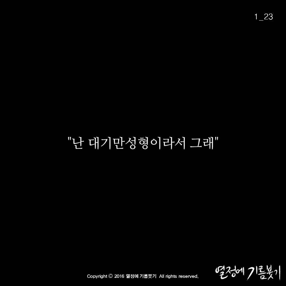 대한민국 99％가 잘못 알고 있는 말 | 인스티즈