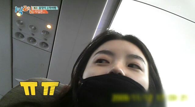 1박2일 한효주...위험한 각도.jpg | 인스티즈