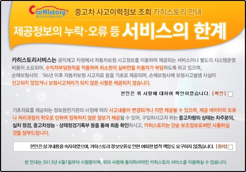 서울중고시장 이미지