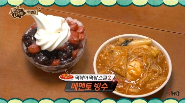 고르기 예능 프로그램 홍일점 포지션 고르기! 맛있는 녀석들 vs 런닝맨 | 인스티즈