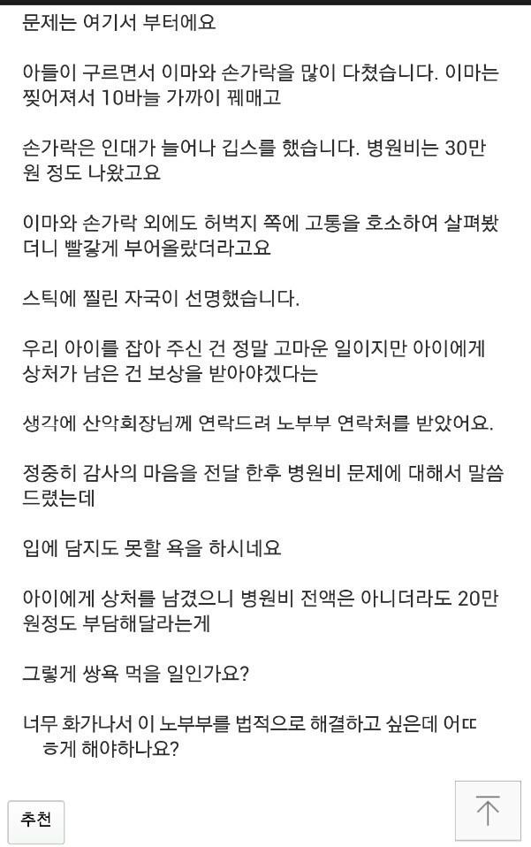 주작이길... | 인스티즈