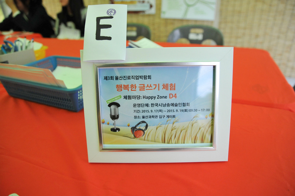 한국시낭송예술인협회 이미지