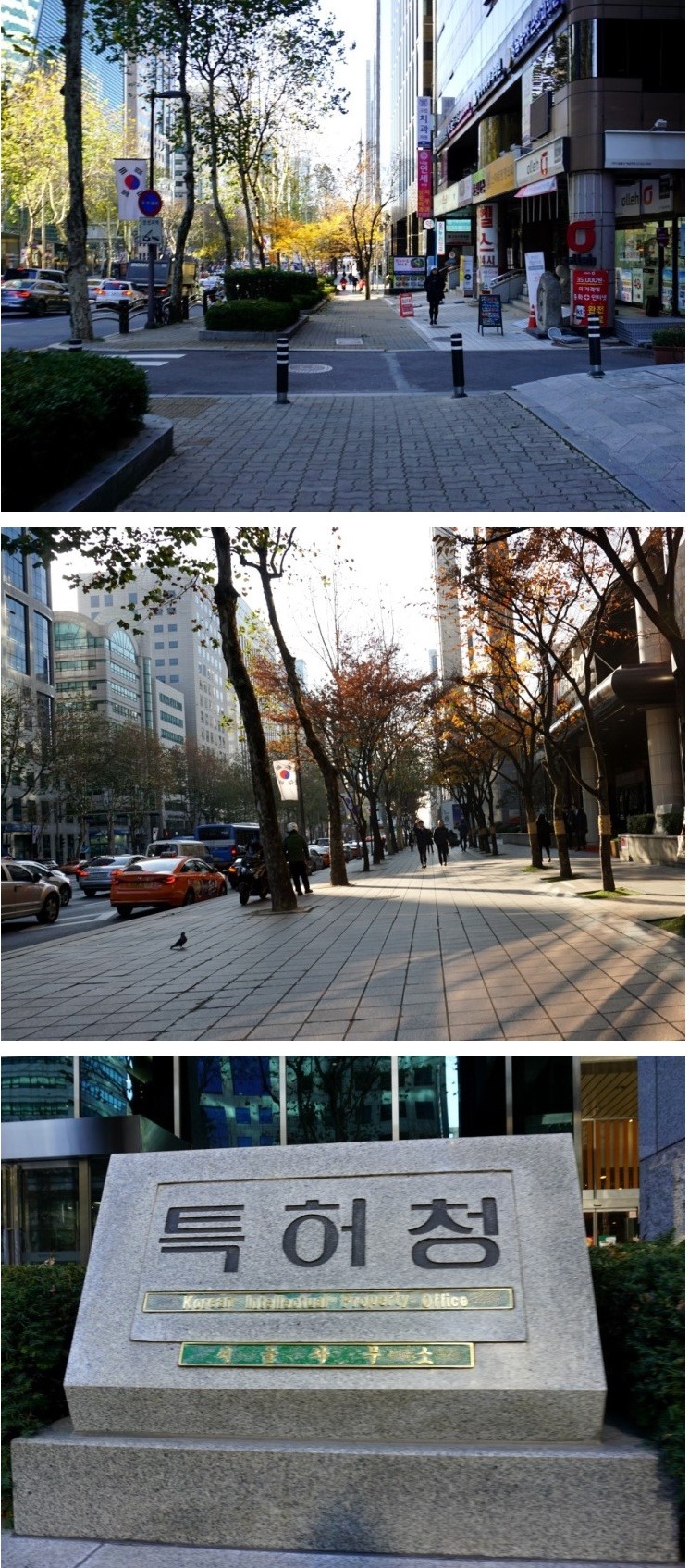 동경 전통 육개장 이미지