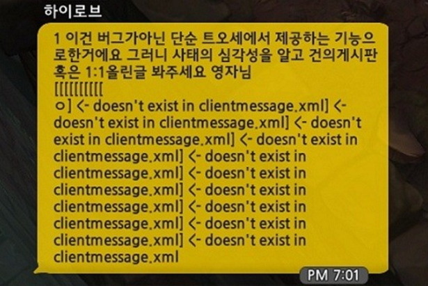 사자후도 구현하는 게임 | 인스티즈