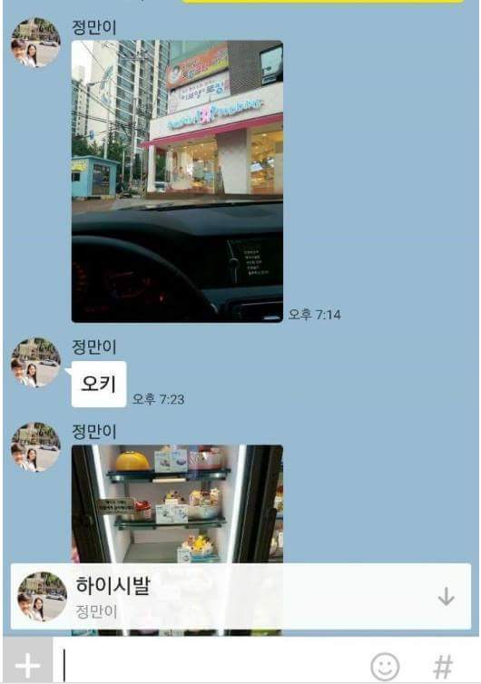 생일마다 고통받는 정만이.jpg | 인스티즈