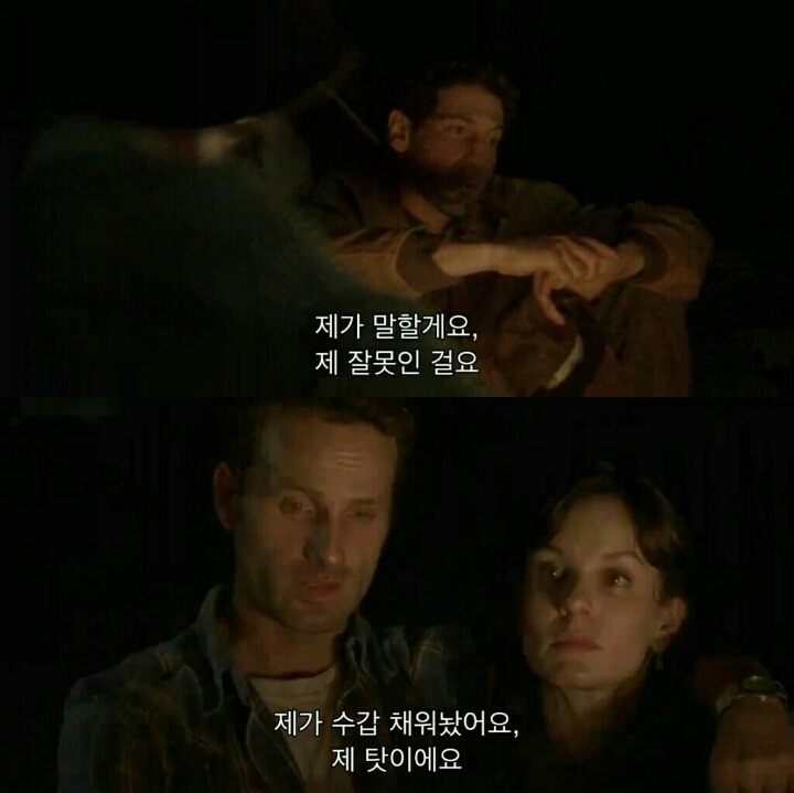 워킹데드 시즌 1 3화(3) (혐오주의) | 인스티즈