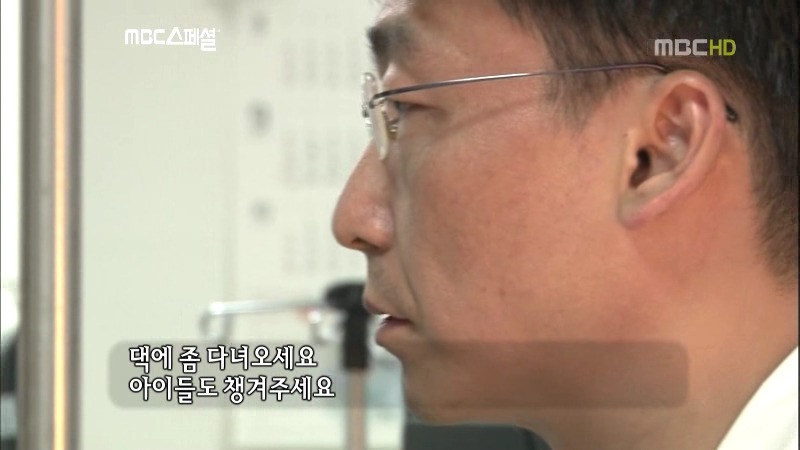 골든타임은 있다 - 외상외과 그 한달간의 기록 # 04 (고구마주의 / 이국종교수님과 외상외과 다큐) | 인스티즈