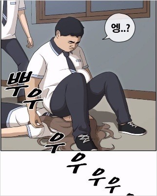 남친 집에서 자는데.. | 인스티즈