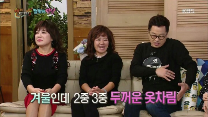 [해피투게더] 함께 라디오 할 때 지상렬이 노사연에게 했던 농담들 | 인스티즈