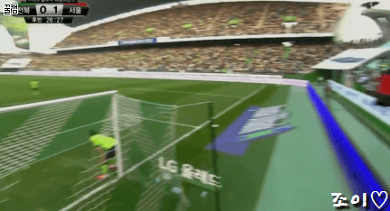 기뻐하는 서울 원정팬들.gif | 인스티즈