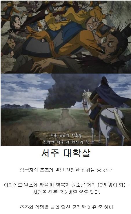 유방 한군의 상대가 이 사람이였으면 통일 가능하다 vs 불가능하다 | 인스티즈