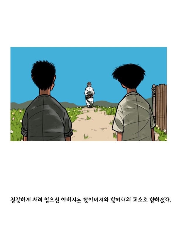 곱게 자란 자식 | 인스티즈