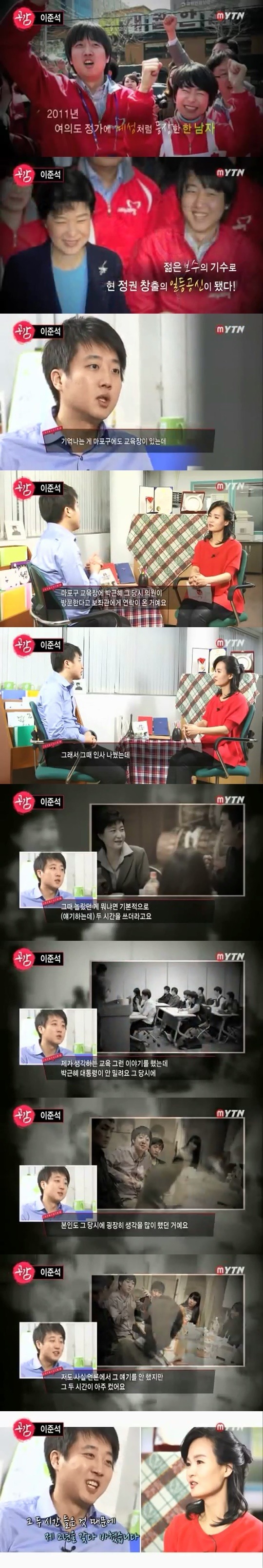 박근혜 키드.jpg | 인스티즈
