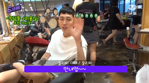 육지담과 슬리피의 수면인터뷰 ㅋㅋㅋㅋㅋㅋㅋ | 인스티즈
