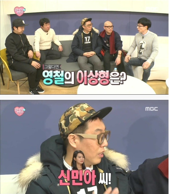 방송중에 표정관리 안되는 유재석.jpg | 인스티즈