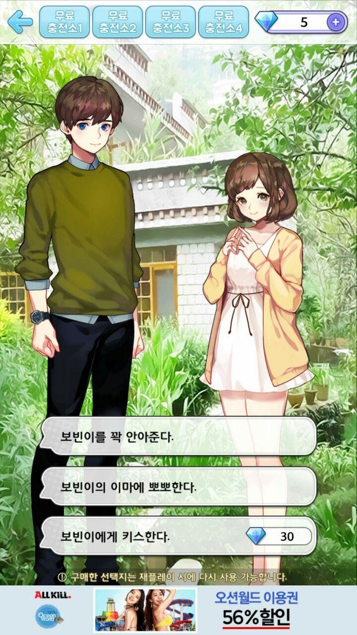 갓한민국... 특이점이 온 미연시.jpg | 인스티즈
