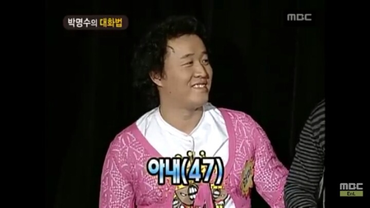 [무한도전] 개레전드 정신감정 콩가루 집안 명수네ㅋㅋㅋㅋㅋㅋㅋㅋㅋㅋㅋㅋ | 인스티즈