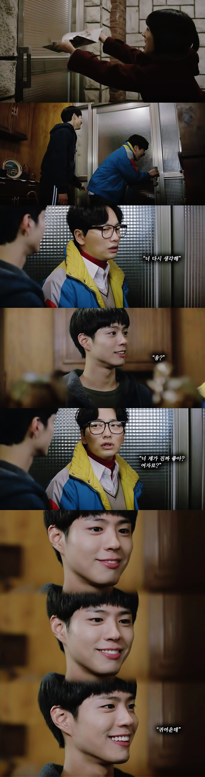 [응답하라1988] 성덕선 자존감 지킴이 최택.jpg | 인스티즈