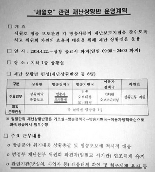연예인 스캔들이 떳어? 그거 음모론 아니냐? | 인스티즈