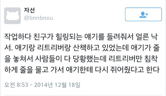 나 어디 안가.jpg | 인스티즈