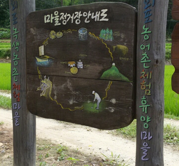 회포 이미지