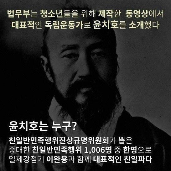 혐) 요즘 정부가 추천하는 위인들.... | 인스티즈