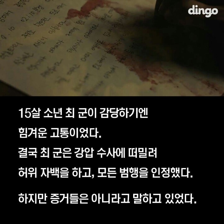 섬뜩한 침대의 비밀 | 인스티즈