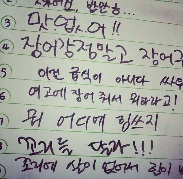 한 여고 학생들의 급식 불만 | 인스티즈