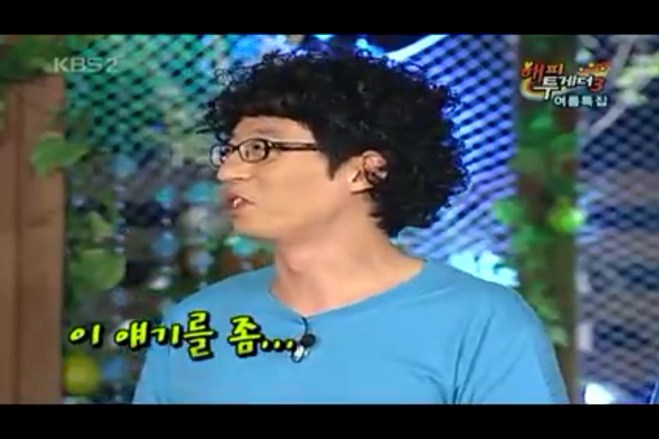 시력 안좋아 앞이 안보였던 박명수.jpg | 인스티즈