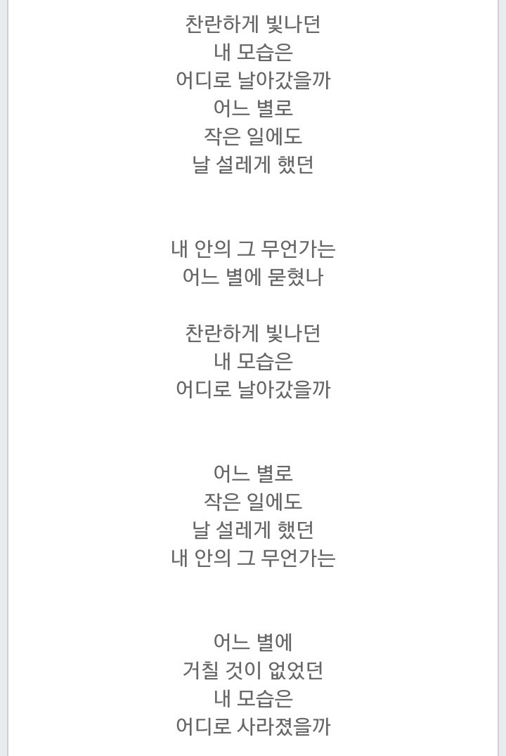 20대 혹은 성인이 된 이후의 허무함에 관한 공감가는 노래들 | 인스티즈