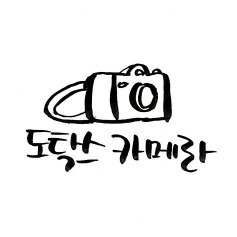 대만의 쓰레기 버리는 날 | 인스티즈