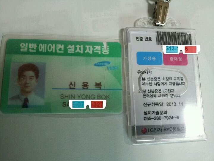 삼성엘지캐리어위니아대우에어컨이전설치 이미지