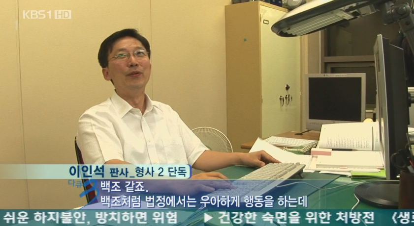 실제 판사 업무량 | 인스티즈