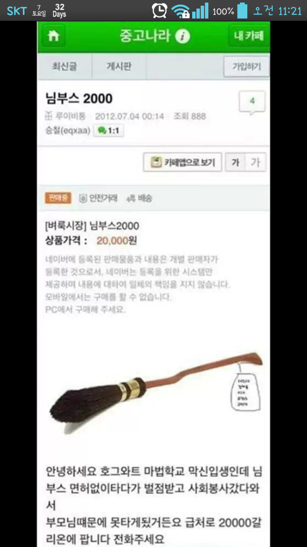 님부스 이미지