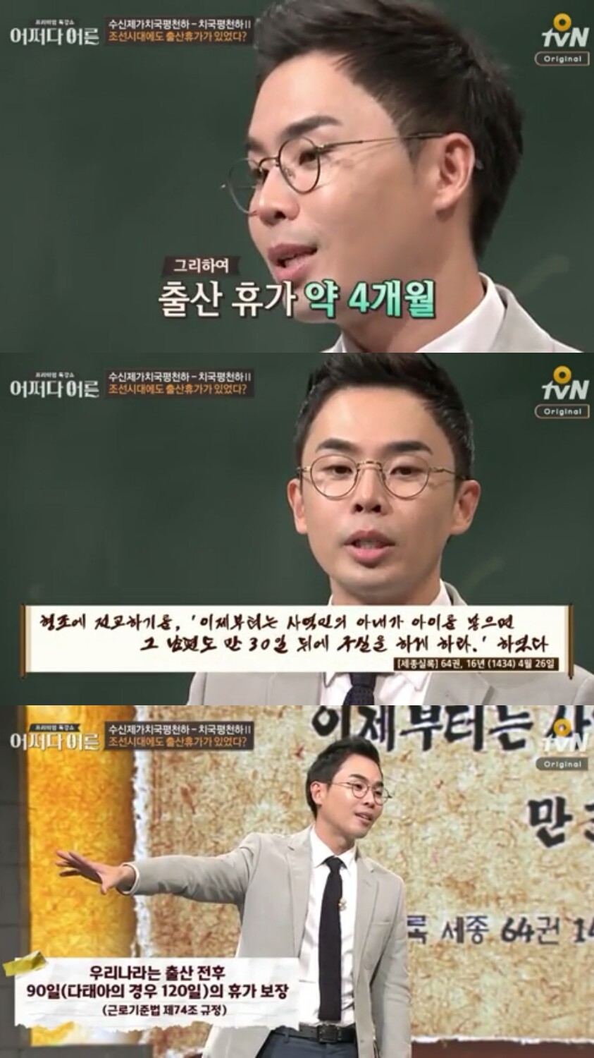 조선의 위대한 왕-세종대왕 | 인스티즈