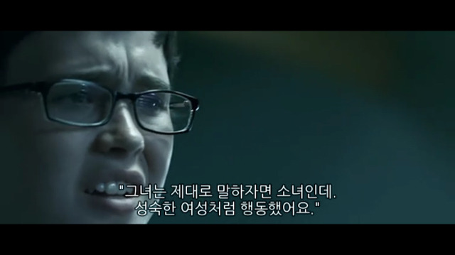 소아성애자에 대한 영화 하드캔디 (2) | 인스티즈