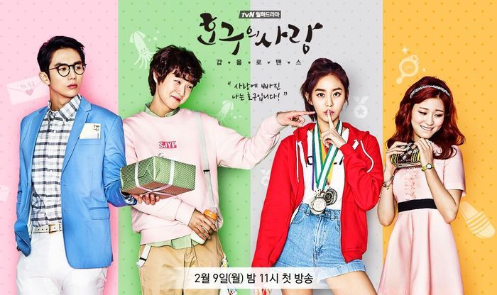 이제는 거의 믿고보는 tvN 드라마 | 인스티즈