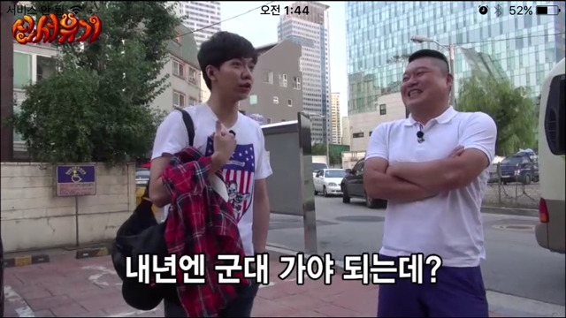 의외로 쎈 이승기ㅋㅋㅋㅋㅋㅋㅋㅋ | 인스티즈