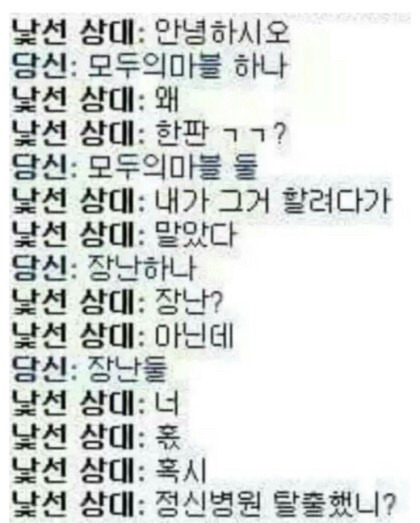 모두의 마블 하나 | 인스티즈