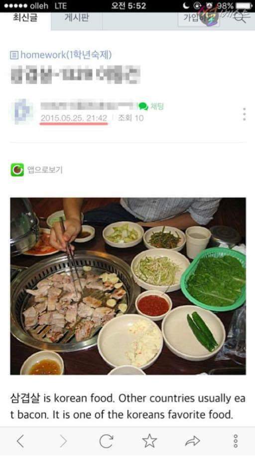 술자리 꼬박꼬박 보고하는 만점짜리 남자친구 | 인스티즈