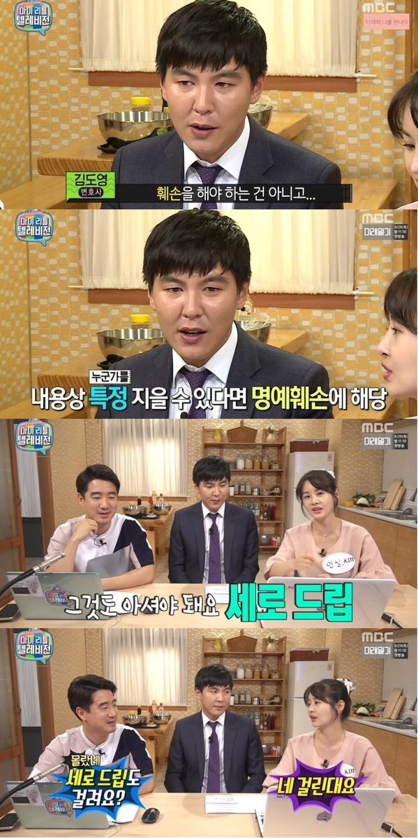 고소장인 김가연과 함께하는 고소교실 | 인스티즈