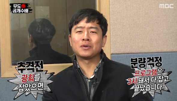 무한도전 뺀질뺀질 형사 ㅋㅋㅋ | 인스티즈