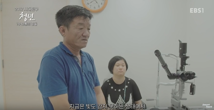 일하다가 실명된 20대의 안타까운 사연 | 인스티즈