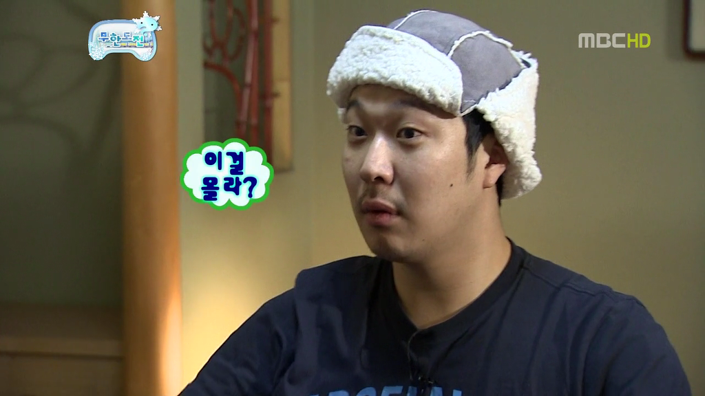 [무한도전] 길 & 하하 티키타카 | 인스티즈