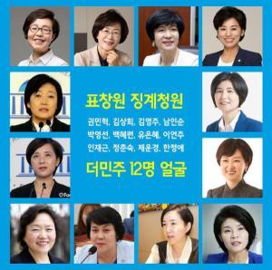 이언주가 특정직업 여성들 비하했는데 너무 조용한 인간들 | 인스티즈