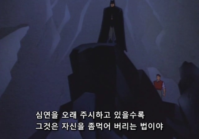  범죄가 끊이지 않는 도시에 꼭 필요한 존재 | 인스티즈