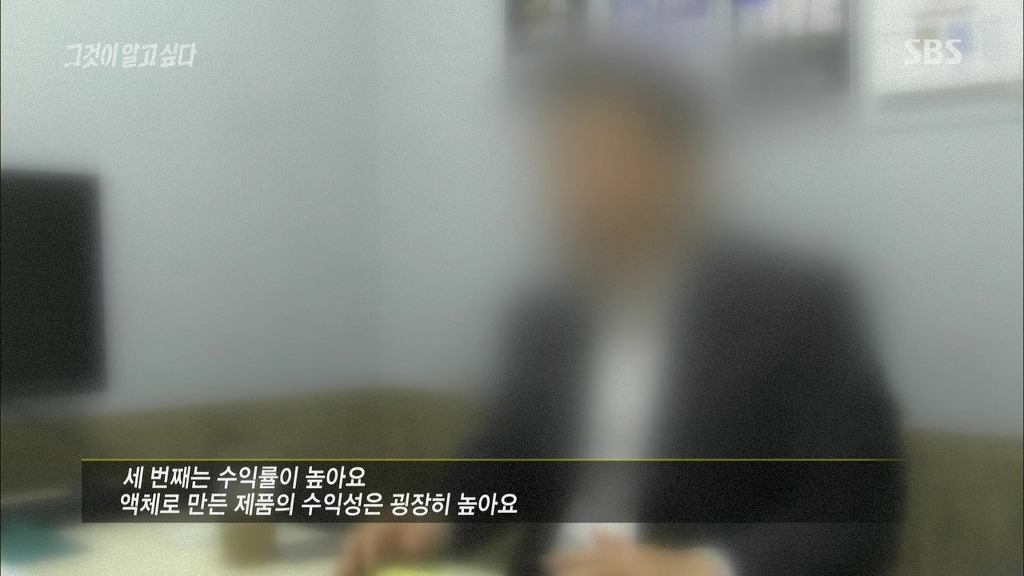 [그것이알고싶다] 가습기 살균제 - 침묵의 살인자 - 죽음의 연기는 누가 피웠나? -4편 | 인스티즈